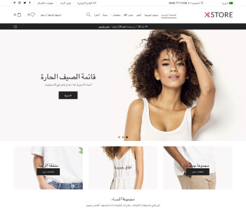XStore WooCommerce theme - Default RTL demo