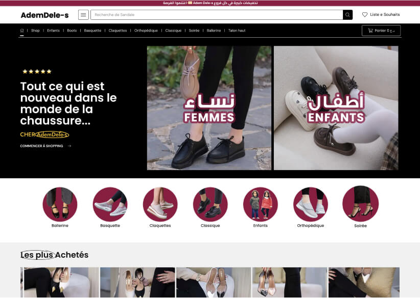 XStore ademdele-s.com