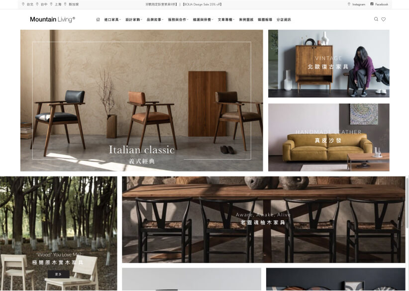 XStore mountainliving.com.tw